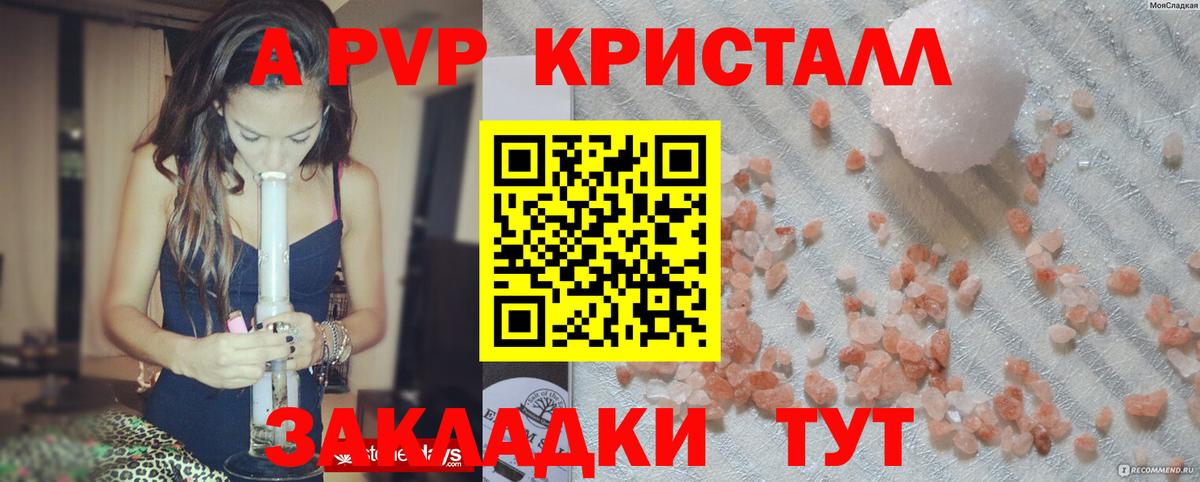 Альфа ПВП СК Кизляр