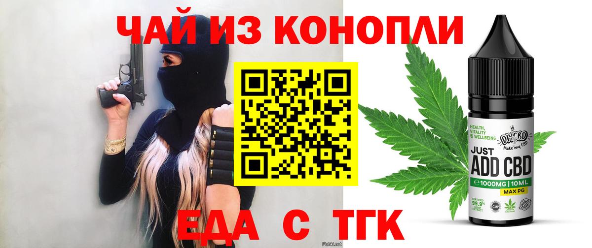 Купить закладку  Кизляр  Кокаин  Вход с VPN  Мефедрон  