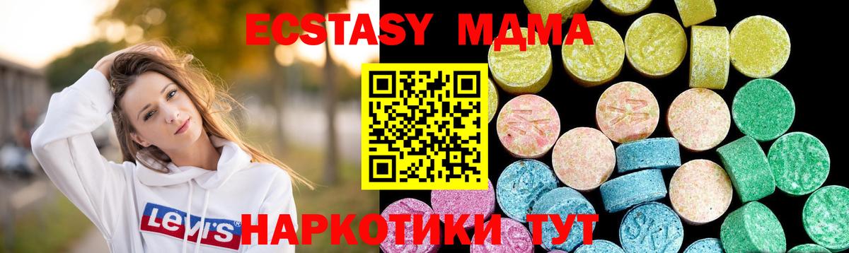 ЭКСТАЗИ louis Vuitton  мориарти клад  Кизляр  Вход с VPN  Ecstasy 