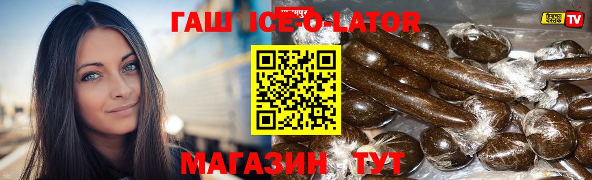 ГАШ Изолятор Кизляр