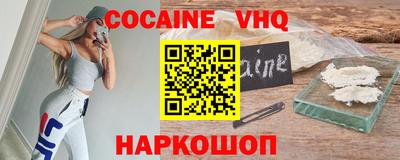 ALPHA PVP Комсомольск-на-Амуре