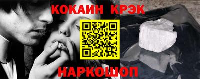 ALPHA PVP Комсомольск-на-Амуре
