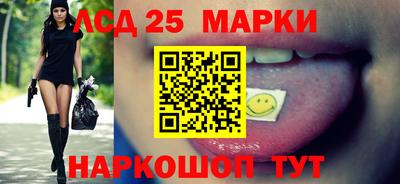 ПСИЛОЦИБИНОВЫЕ ГРИБЫ Конаково