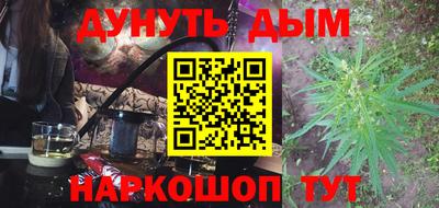 ПСИЛОЦИБИНОВЫЕ ГРИБЫ Конаково