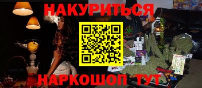 ALPHA PVP Комсомольск-на-Амуре