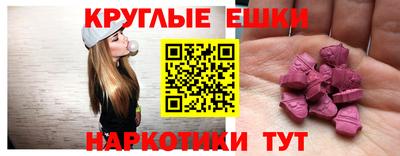 ALPHA PVP Комсомольск-на-Амуре