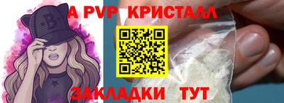 2c-b Коммунар