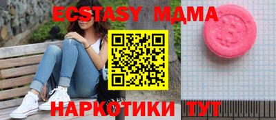 2c-b Коммунар