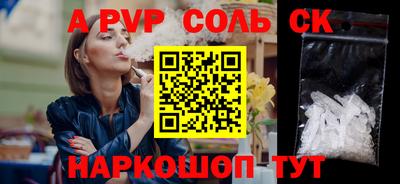 2c-b Коммунар
