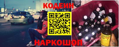 ALPHA PVP Комсомольск-на-Амуре