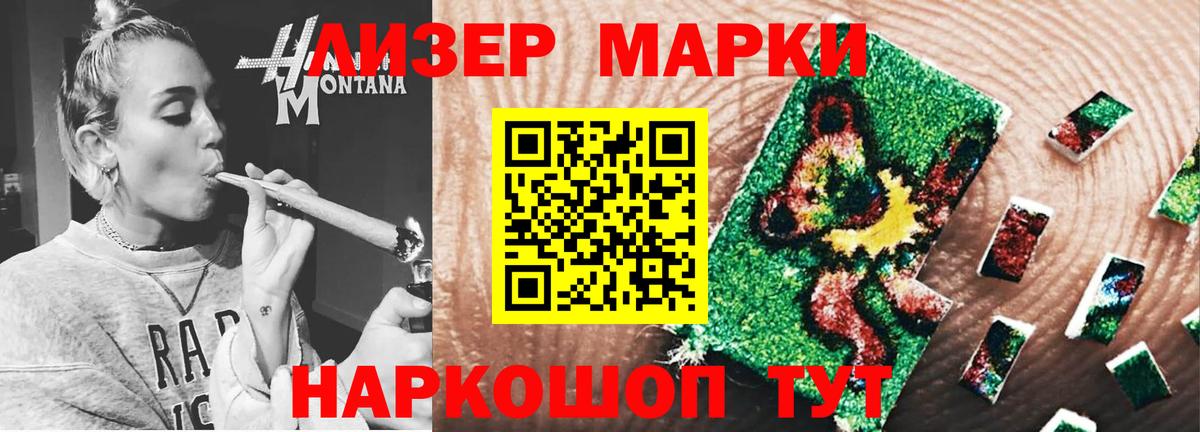 ЛСД экстази кислота  Вход с VPN  Кизляр 