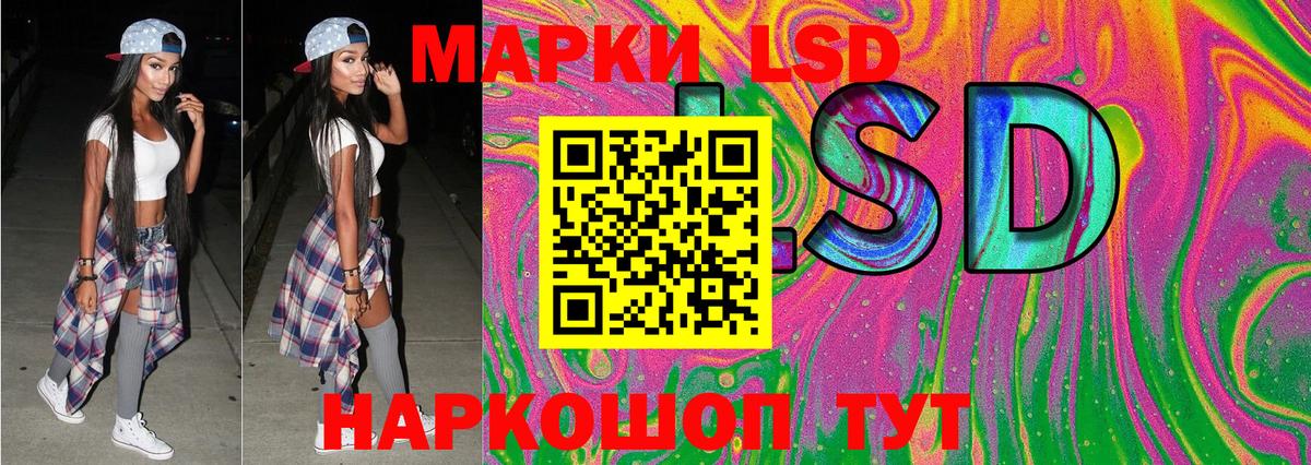 Марки N-bome 1500мкг  Вход с VPN  закладки  Марки N-bome 1500мкг  Кизляр 