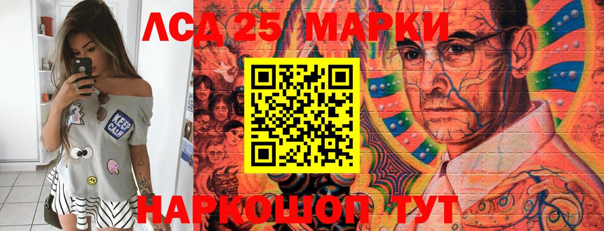 Наркотические марки 1,5мг Кизляр