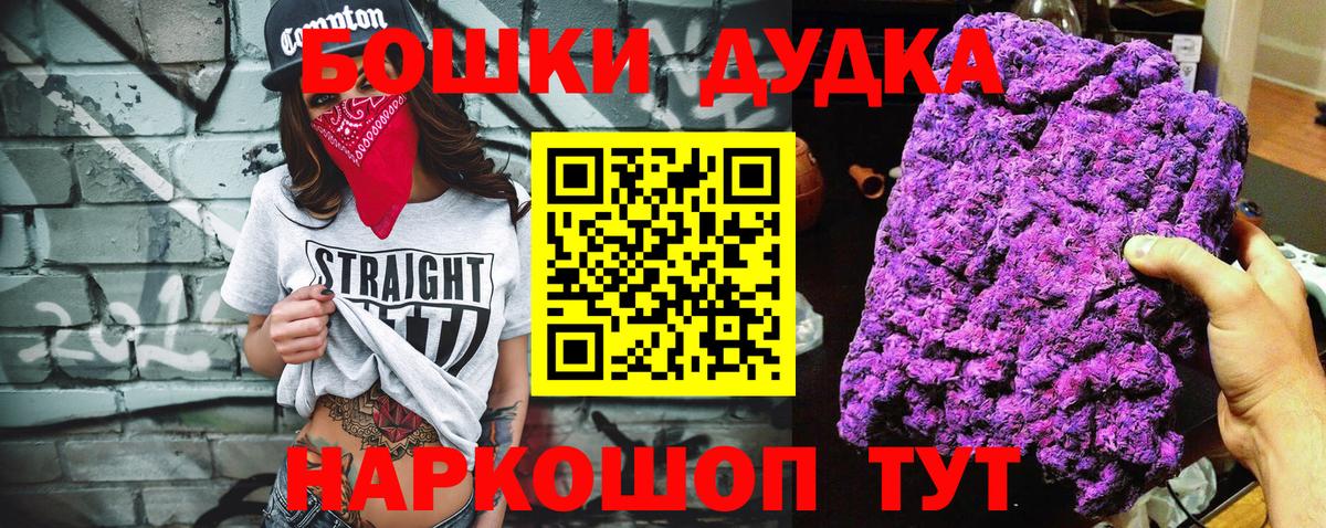 Конопля планчик  Конопля White Widow  Кизляр  Вход с VPN 